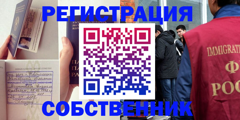 пропишу в квартире в Бавлах